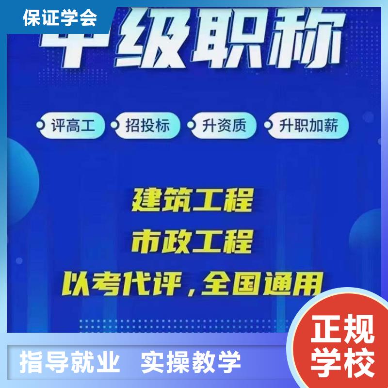 经济师中级职称报名网站