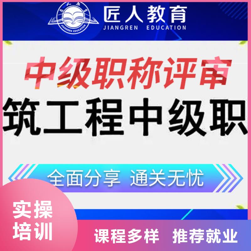 2025年矿山工程师考试费用匠人教育