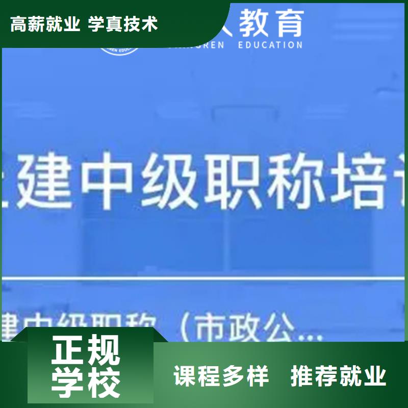中级职称-国企党建培训校企共建