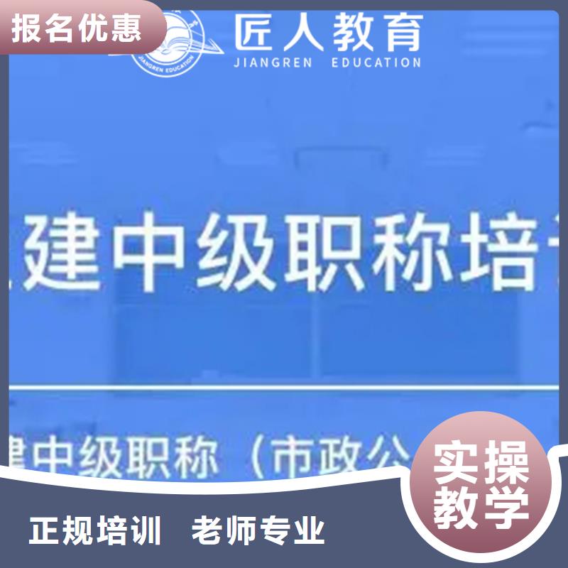 建筑中级工程师职称报名网址