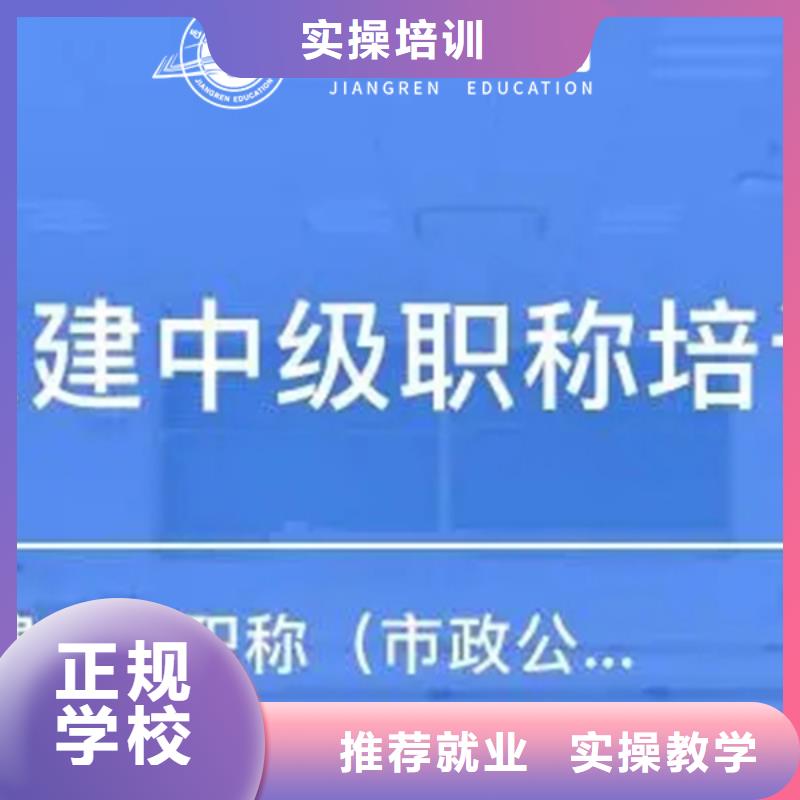 一级造价师资格证多少钱一年【匠人教育】