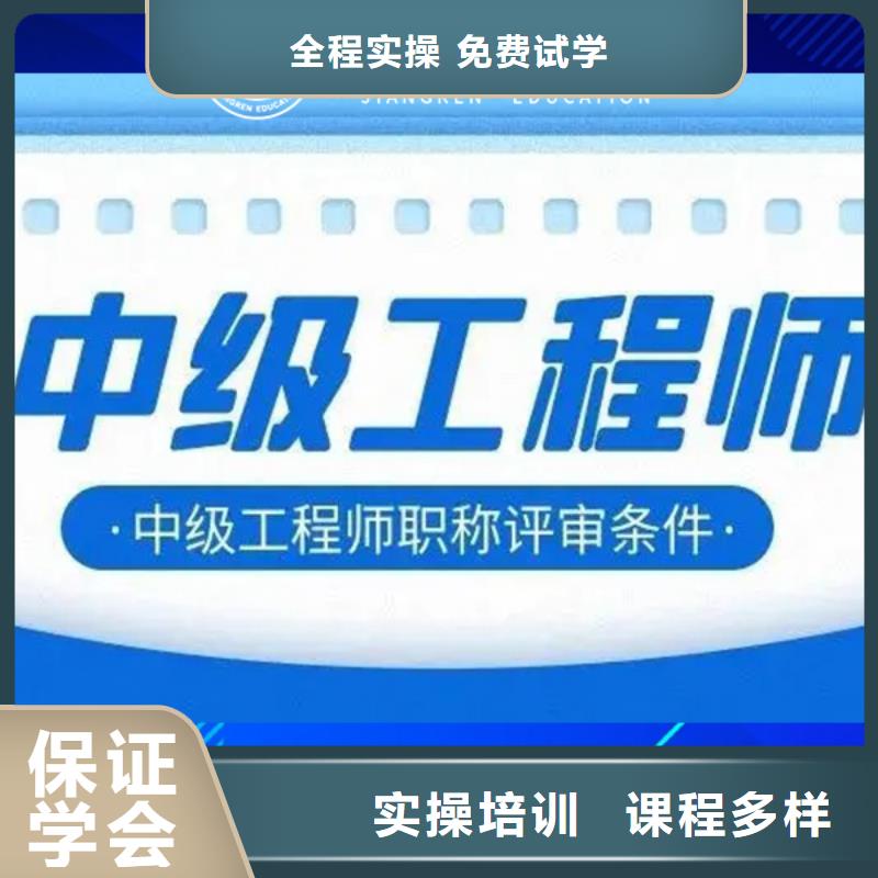 一级建造师公路实务专业类别有几种【匠人教育】