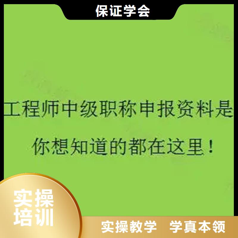 初级消防工程师分哪几个专业【匠人教育】