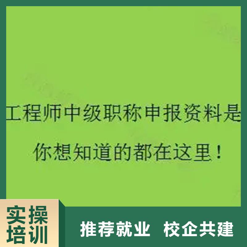 初级消防工程师怎么报名【匠人教育】