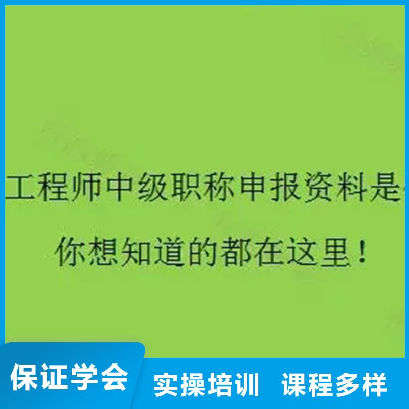 中级职称建筑技工实操教学