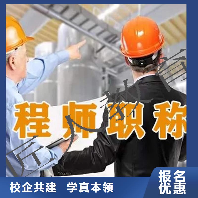 【中级职称】-消防工程师培训实操教学