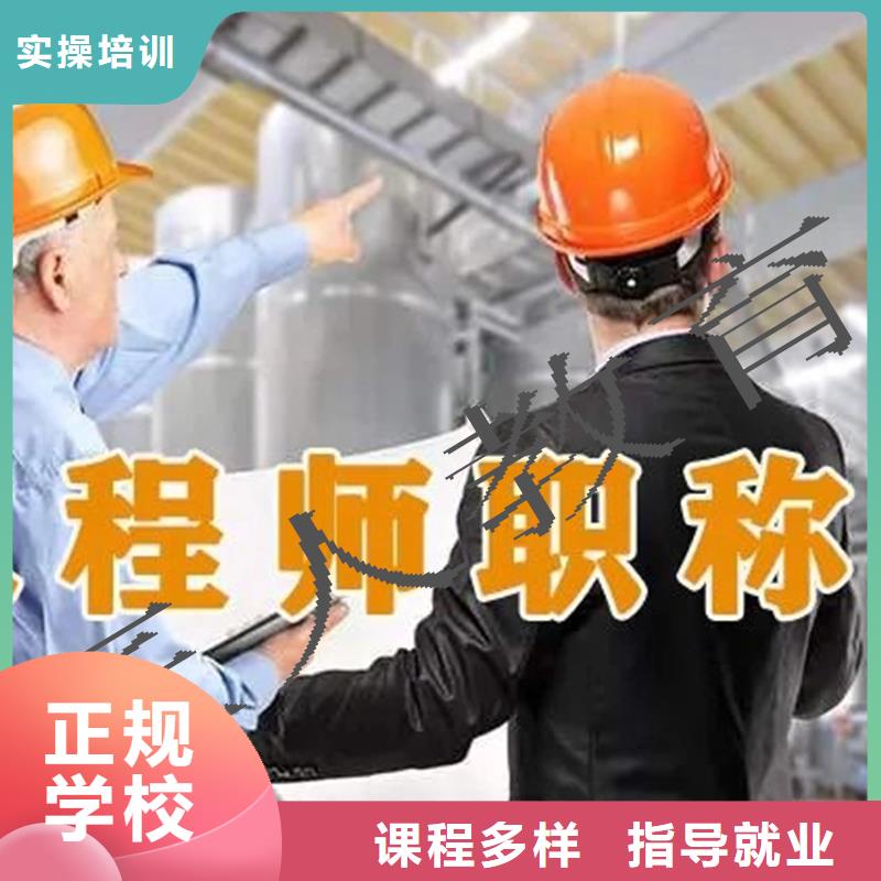 中级职称建筑技工实操教学