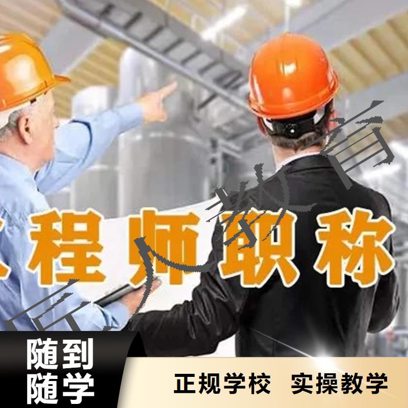 初级消防工程师怎么报名【匠人教育】