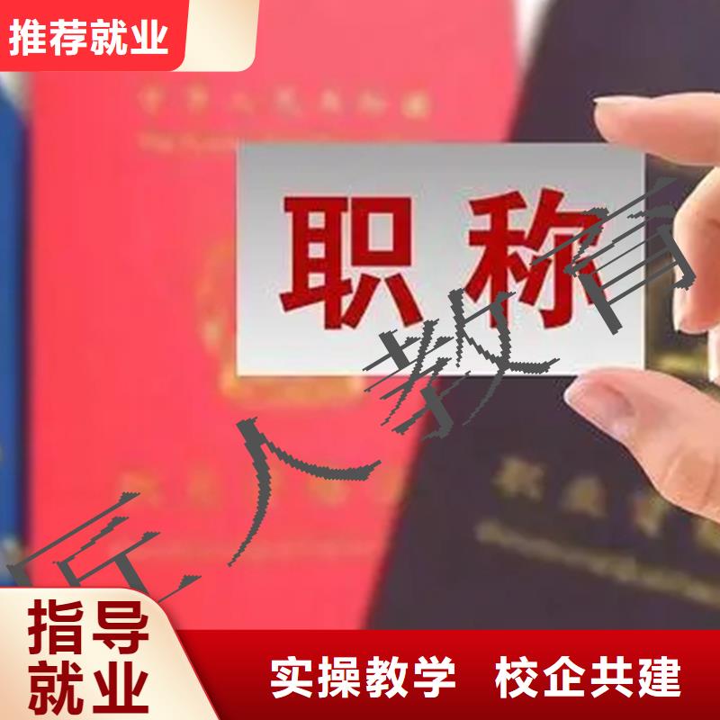 【中级职称】建筑技工专业齐全