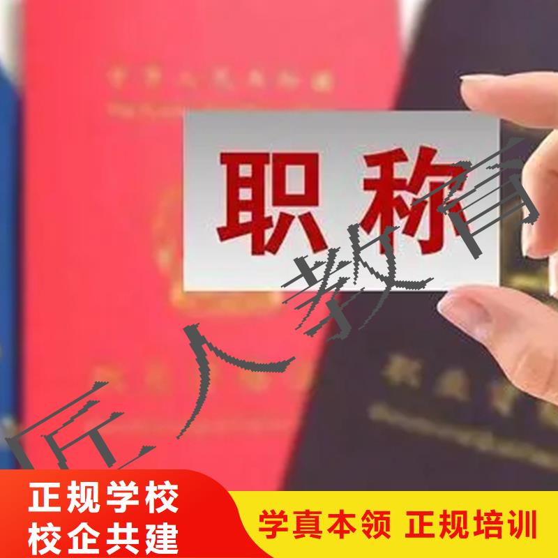 中级职称建筑技工实操教学