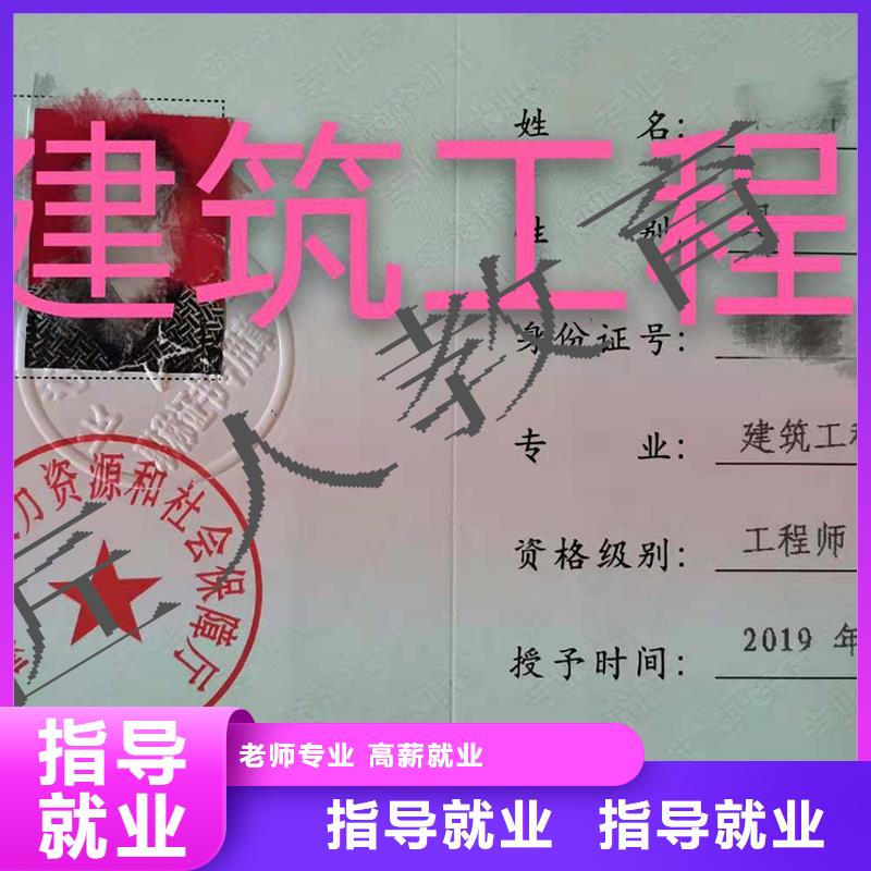【中级职称-高级经济师考证高薪就业】