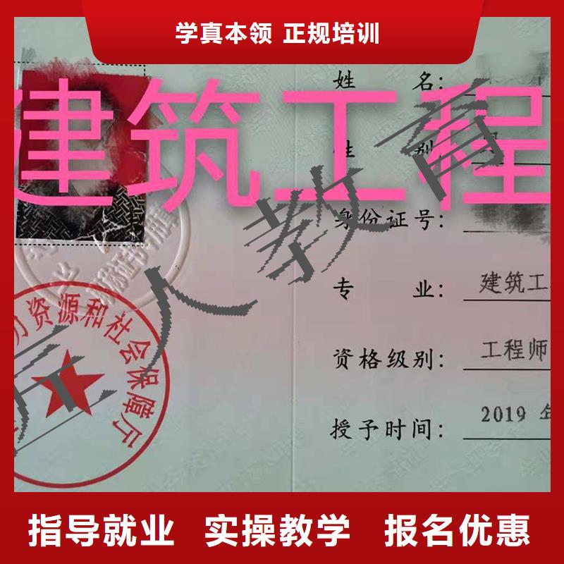 中级职称市政二级建造师高薪就业