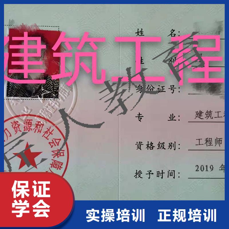 中级职称建筑技工学真技术