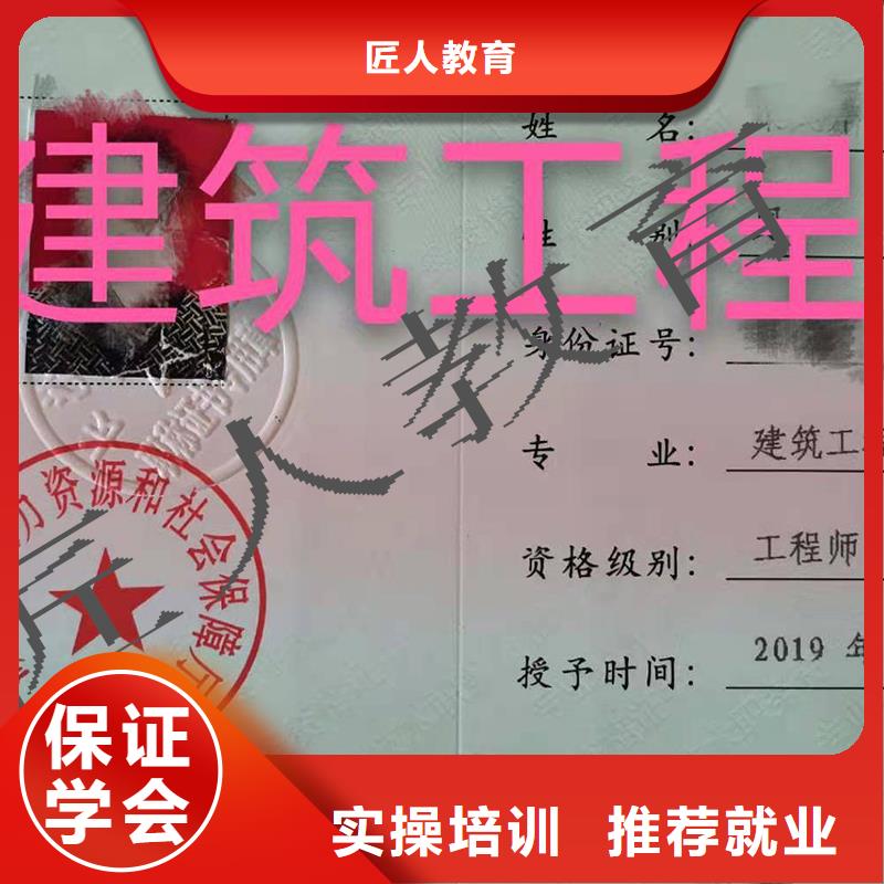 评副高级工程师职称的条件2025报考条件【匠人教育】