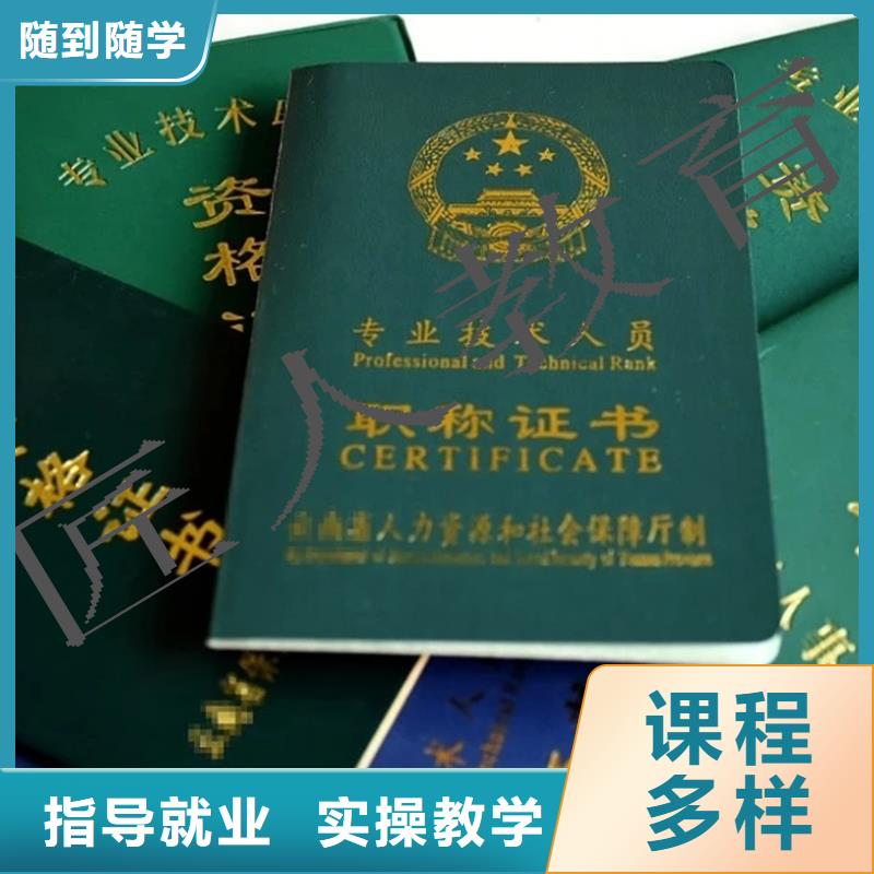 中级职称,【中级经济师】就业