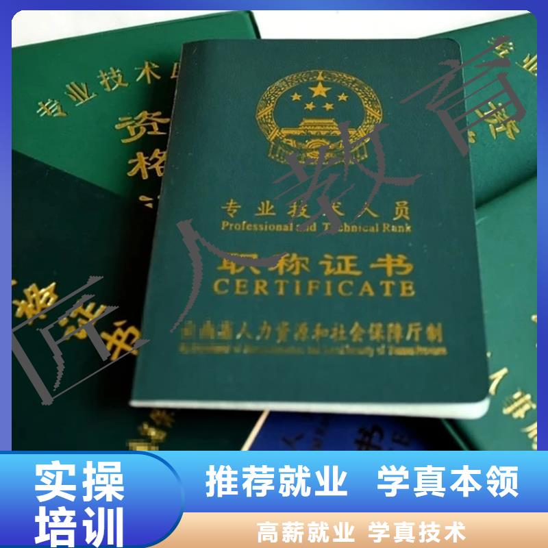 中级职称建筑技工实操教学