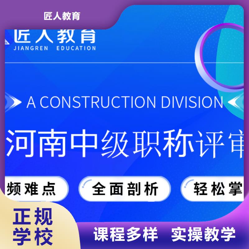 中级职称消防工程师师资力量强
