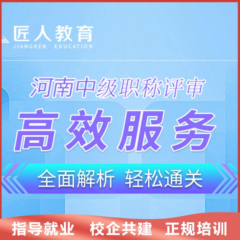 初级消防工程师分哪几个专业【匠人教育】