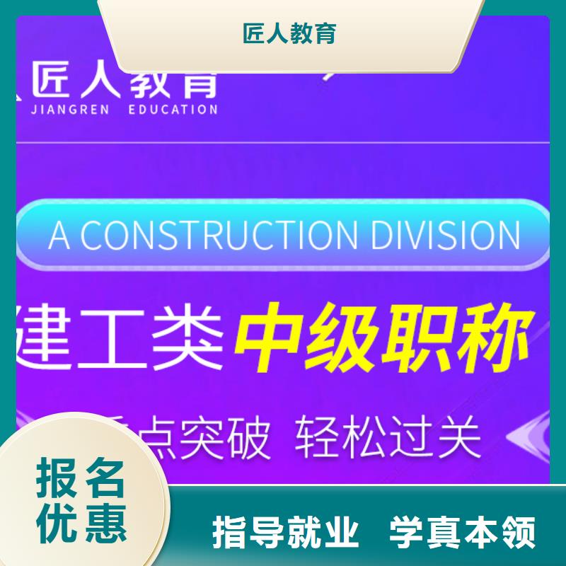 初级消防工程师分哪几个专业【匠人教育】