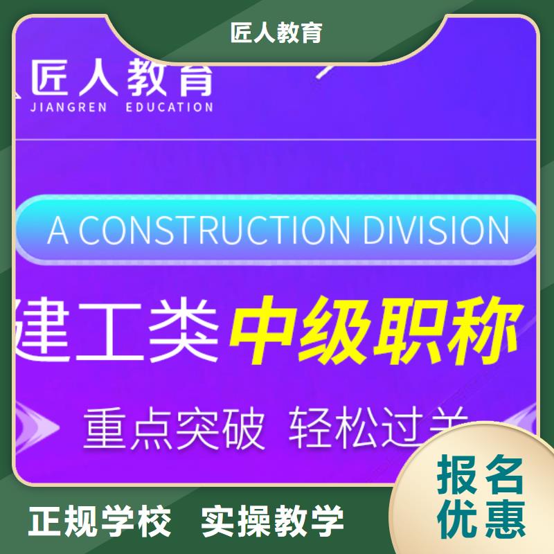 中级职称消防工程师师资力量强