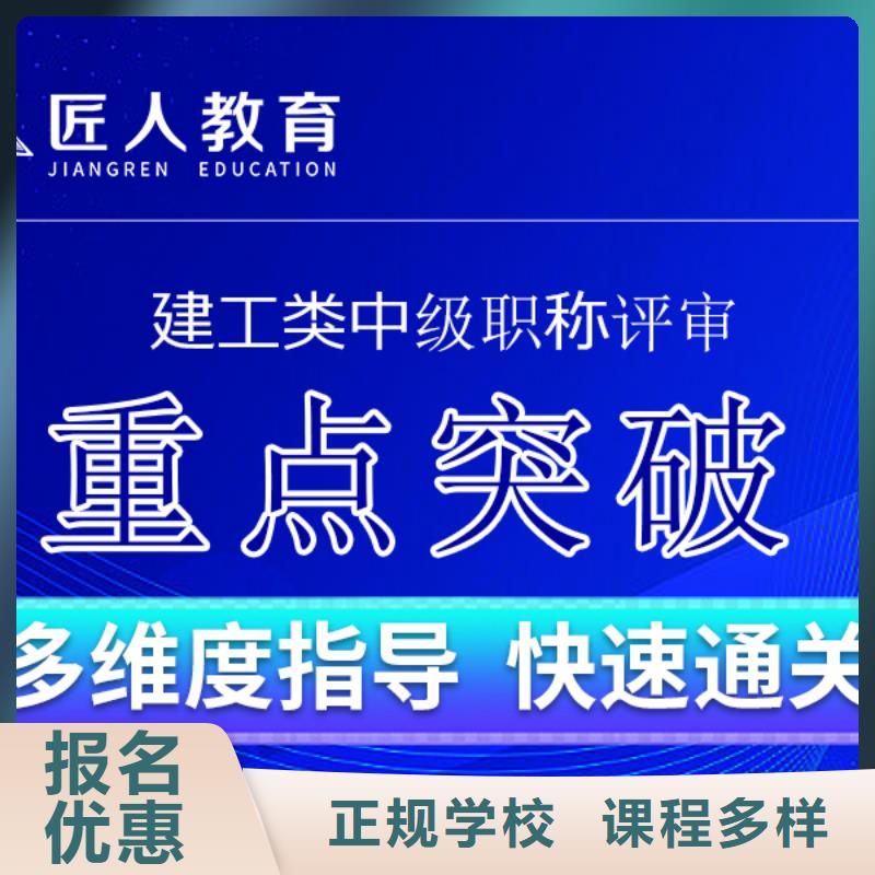 初级消防工程师分哪几个专业【匠人教育】