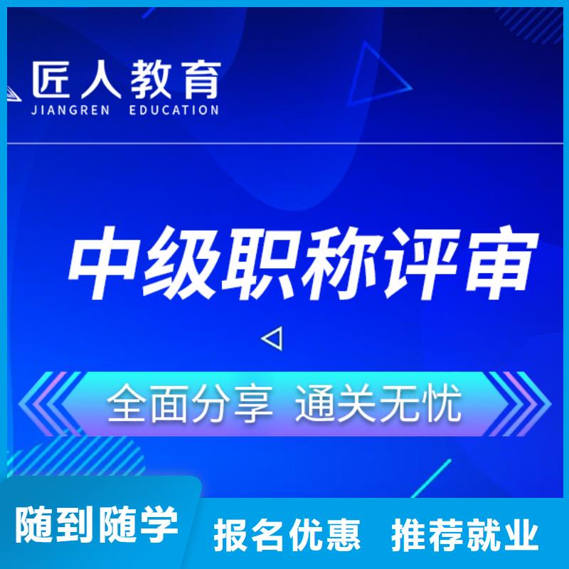 建筑中级工程师职称报名网址