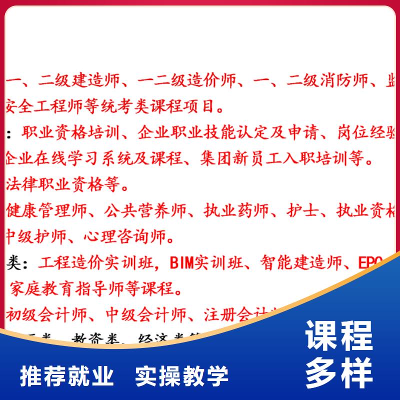经济师中级经济师校企共建