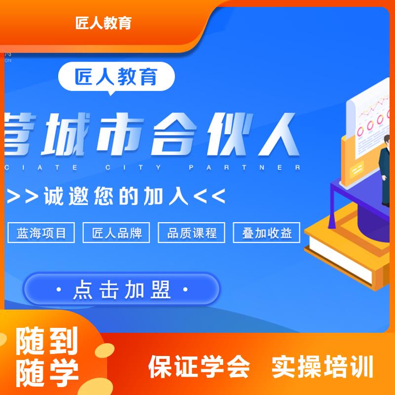 经济师中级经济师校企共建