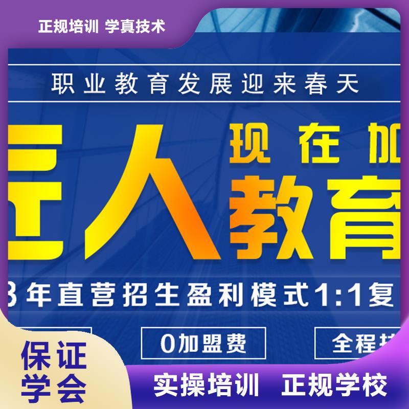 经济师高级经济师理论+实操