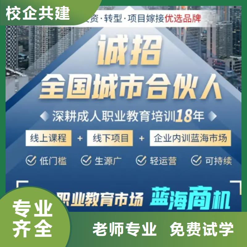 经济师-【一级建造师】高薪就业