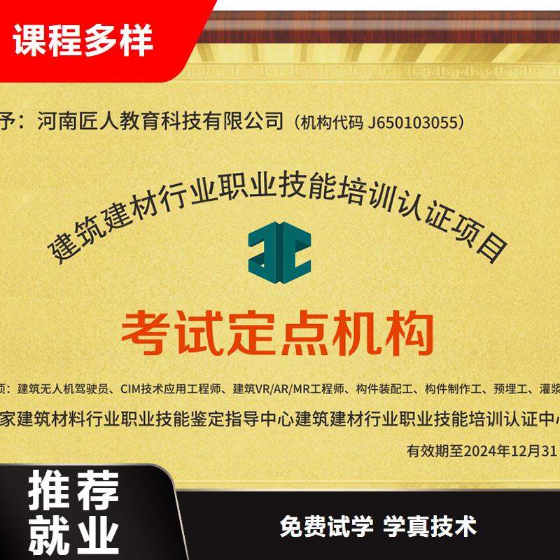 经济师-【一级建造师】高薪就业