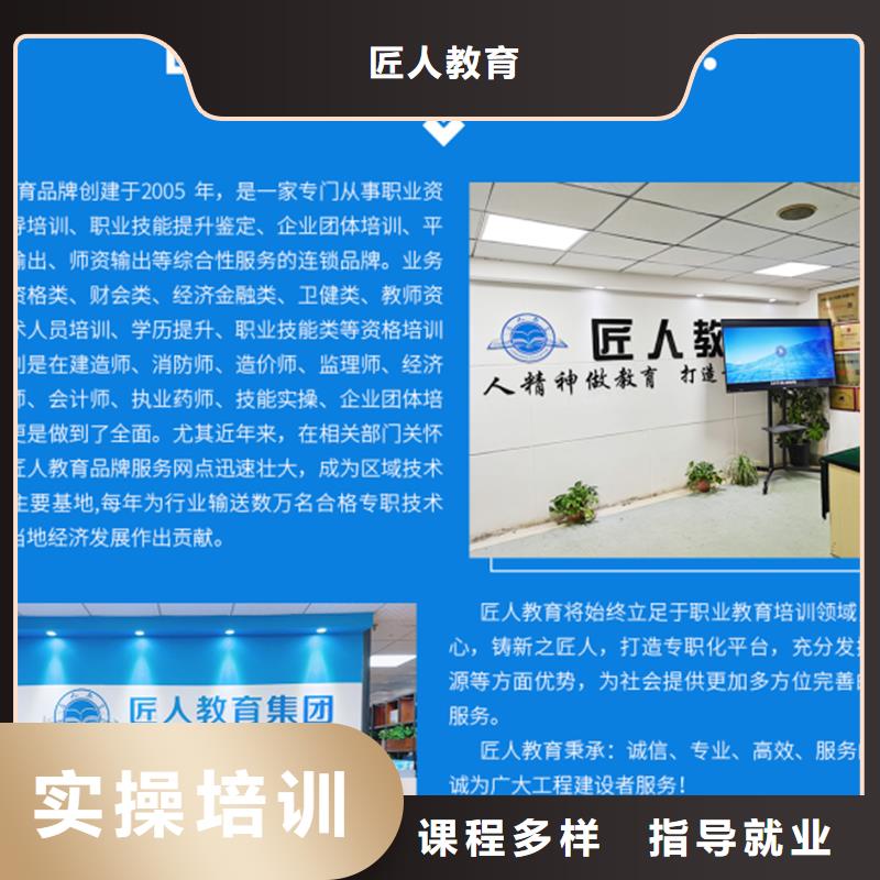 经济师-【一级建造师】高薪就业