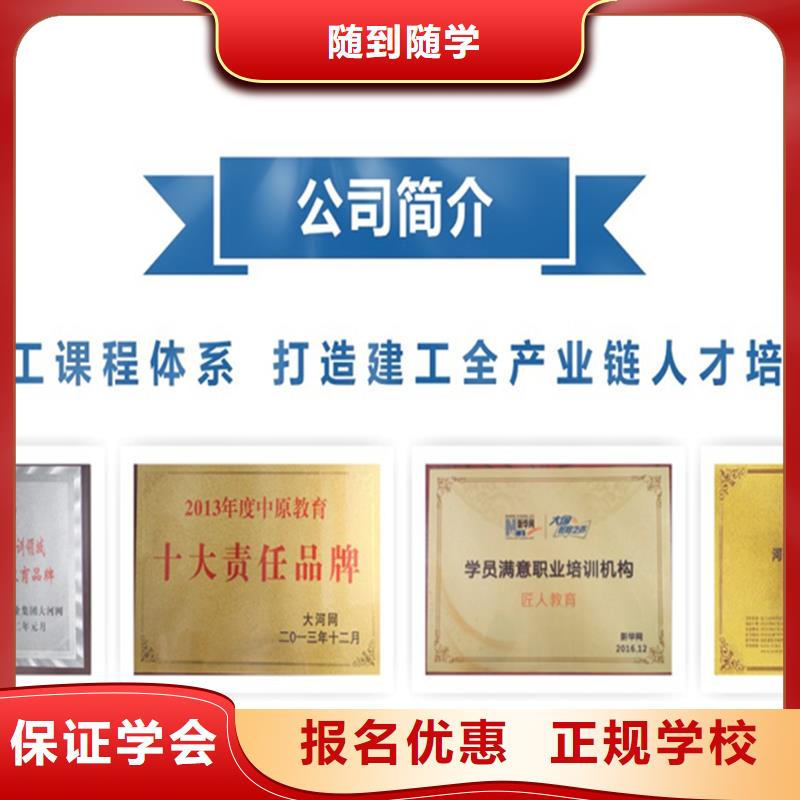 经济师高级经济师理论+实操