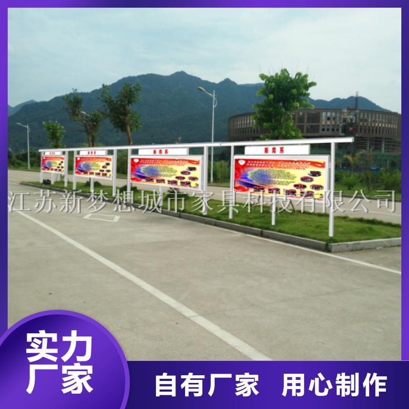党建宣传栏全国配送