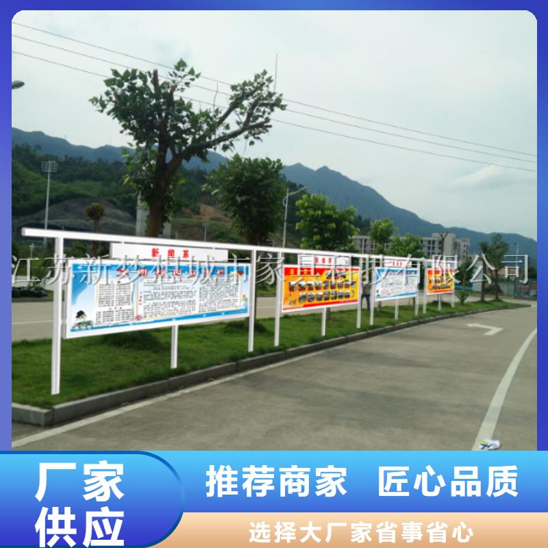 宣传栏户外广告牌定制定做