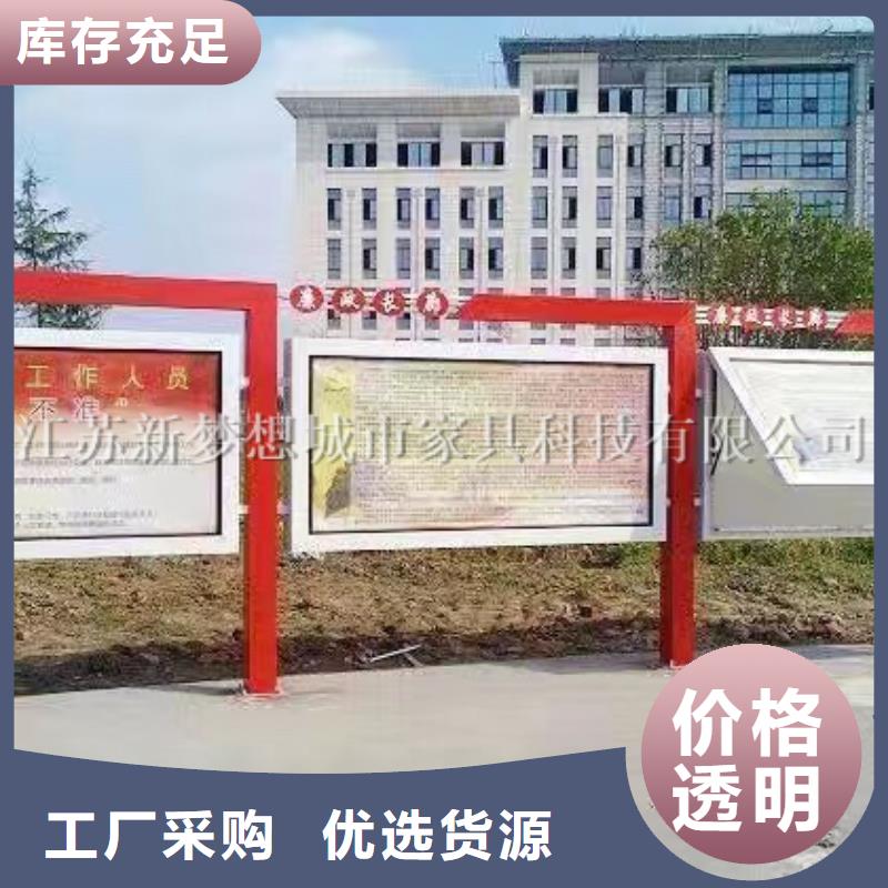 太阳能发光宣传栏生产基地