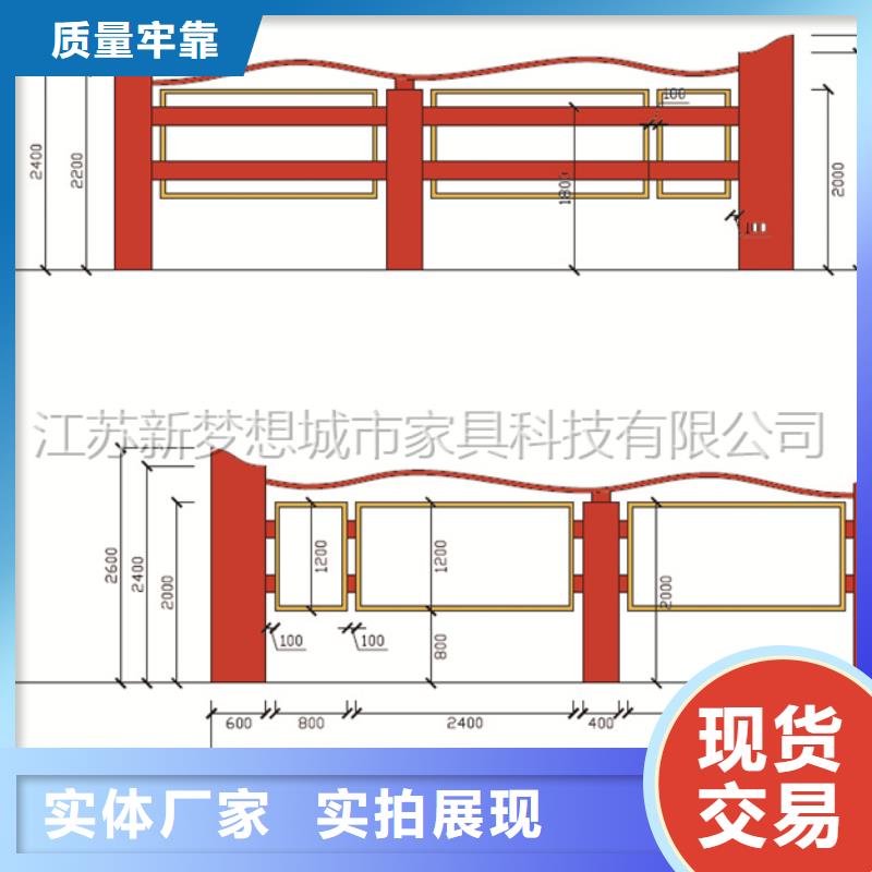 太阳能发光宣传栏生产基地