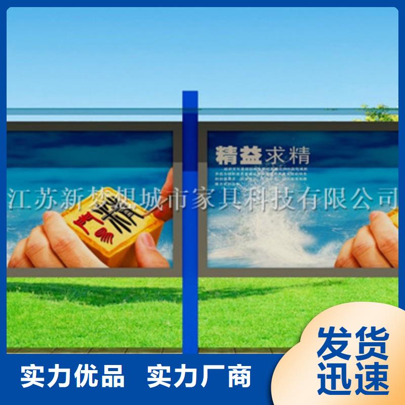 太阳能发光宣传栏生产基地