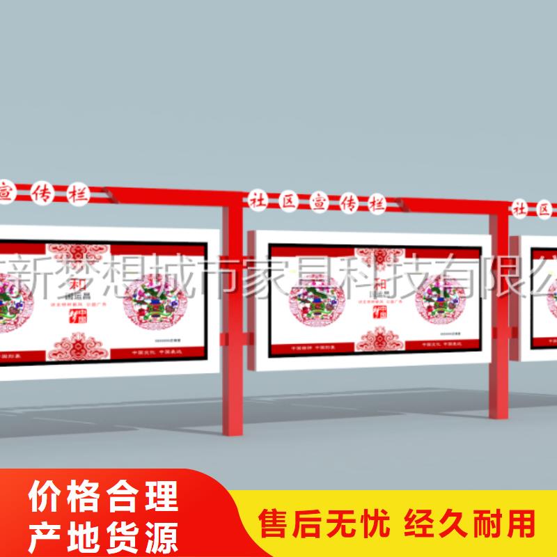 宣传栏垃圾分类亭高品质现货销售