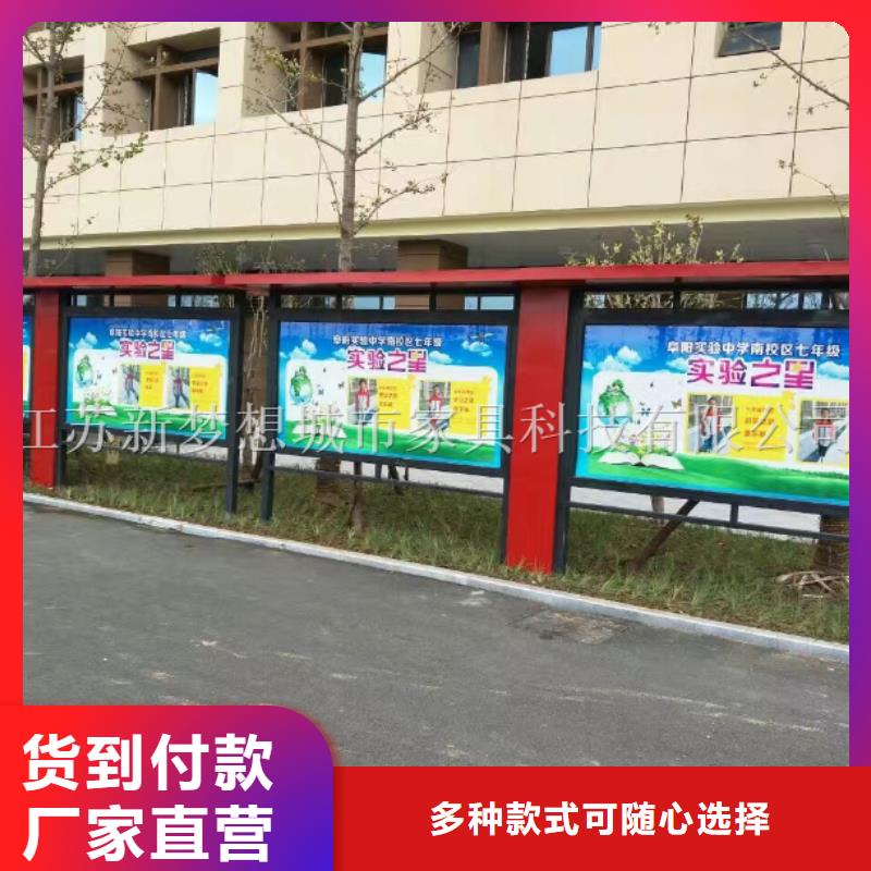 太阳能发光宣传栏生产基地