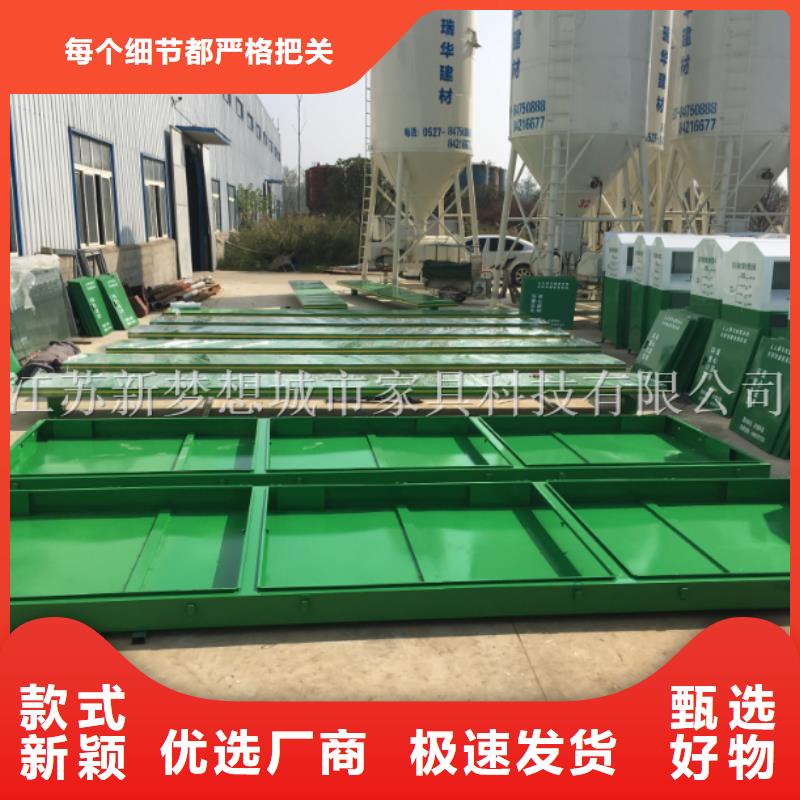 宣传栏,【社区垃圾分类亭】专心专注专业
