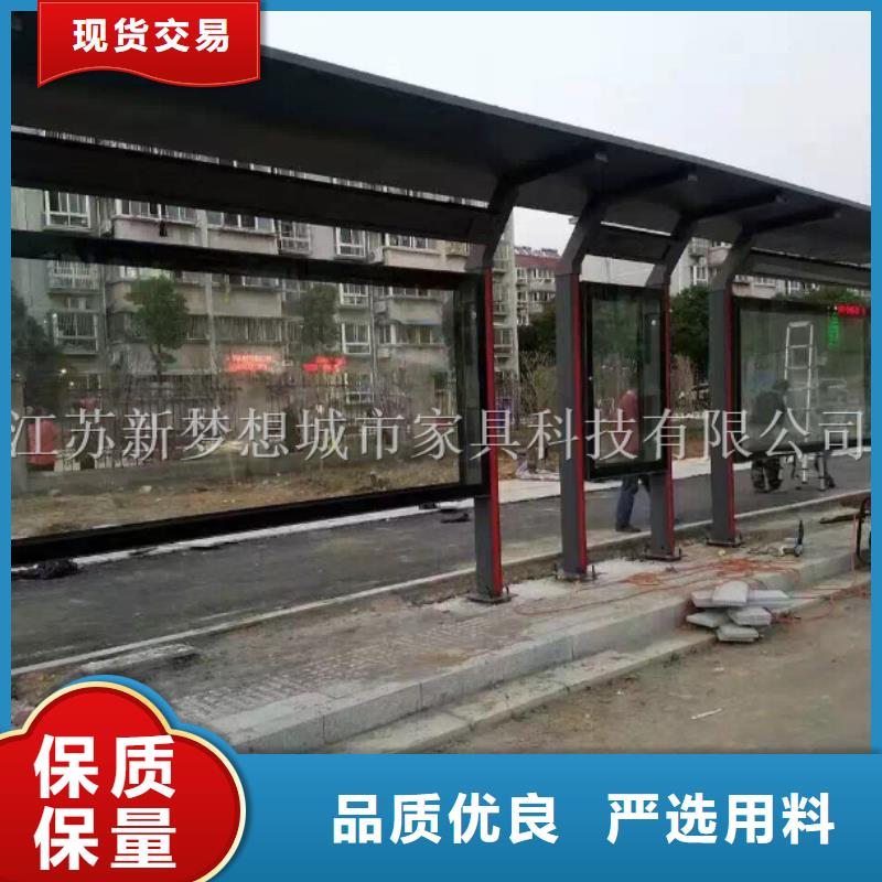 宣传栏垃圾分类亭高品质现货销售