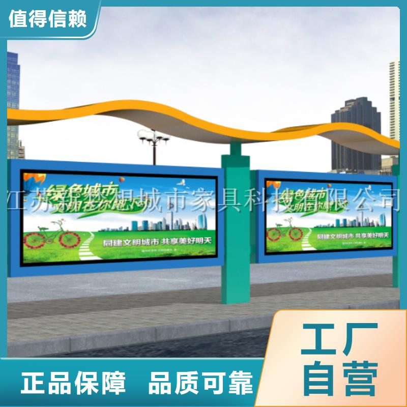 宣传栏,【社区垃圾分类亭】专心专注专业