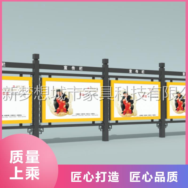 党建宣传栏全国配送