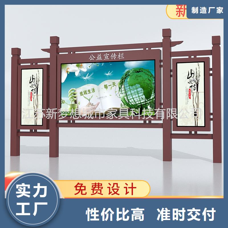 宣传栏,滚动灯箱支持大批量采购