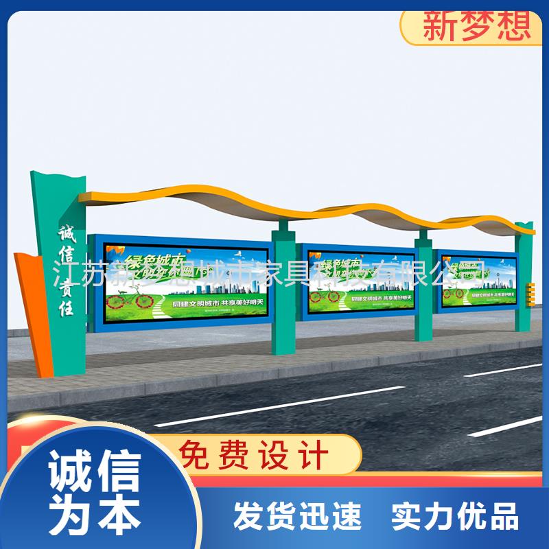 太阳能发光宣传栏生产基地