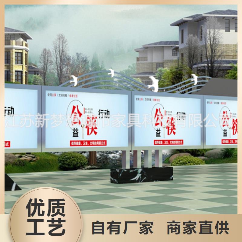 宣传栏,【社区垃圾分类亭】专心专注专业