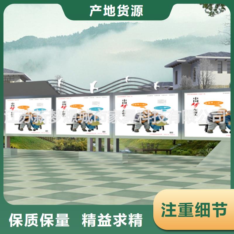 宣传栏户外广告牌定制定做