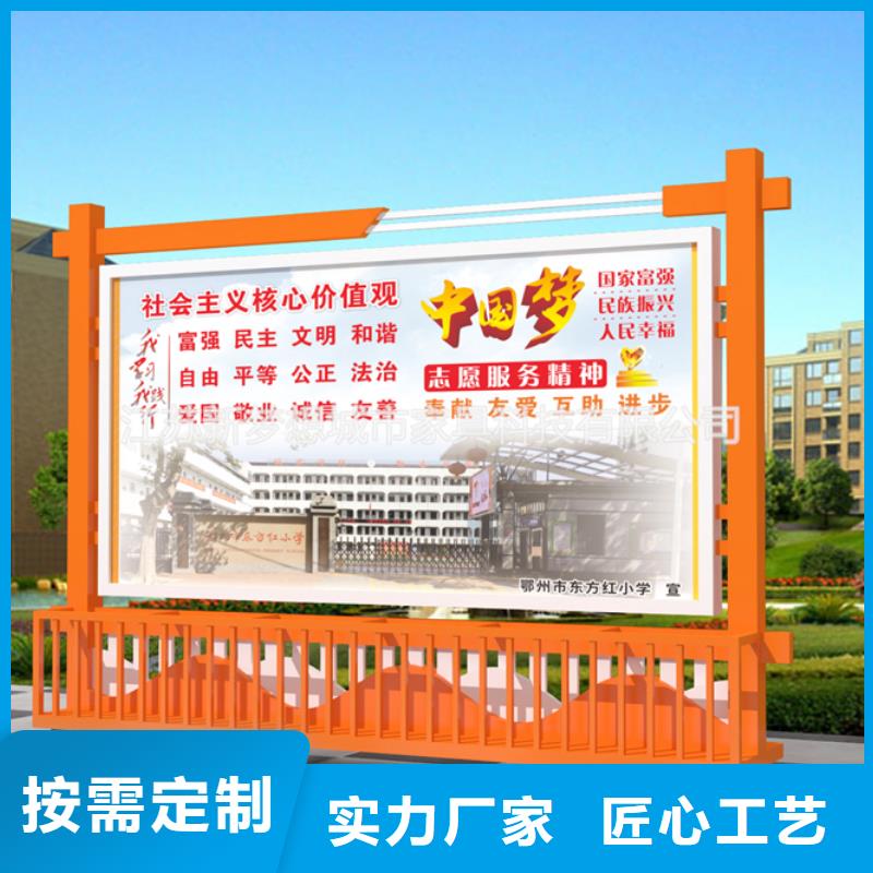 宣传栏,【社区垃圾分类亭】专心专注专业