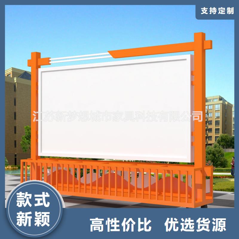 宣传栏,【社区垃圾分类亭】专心专注专业